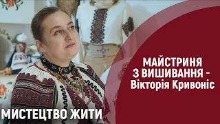 Відтворює давні узори вишитих сорочок. | Мистецтво жити