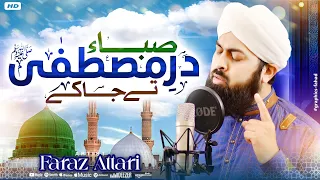 Saba Dare Mustafa Te Ja K Kavin Darood O Salam Mera - Faraz Attari