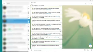 Status 7 0   Бизнес игра на приглашения через Telegram бот   Обзор от Сергея Панферова