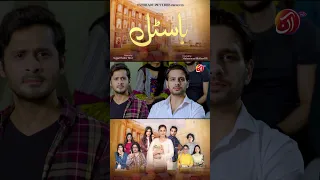 Maha Shafqat Ap Khayalat ka Izhar Kary🥰| Hostel | Episode 04 | Best Scene | Link in Bio | AAN TV