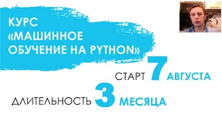 День открытых дверей в Университете искусственного интеллекта! 20.06.2019