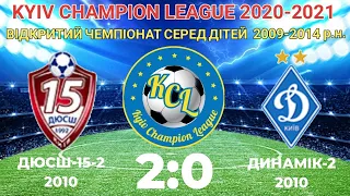 KCL 2020-2021  ДЮСШ-15-2 - Динамік-2 2:0 2010