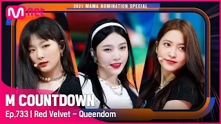 ['Best Female Group' Red Velvet - Queendom] 2021 MAMA Nomination Special | #엠카운트다운 EP.733