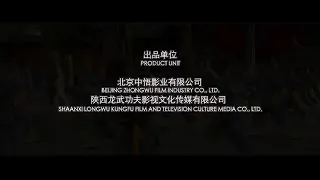 Kung fu Town (2019) Trailer