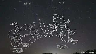 冬の星座紹介４K（2022年冬タイムラプス）