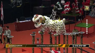 [Final] 14th Genting World Lion Dance Championship - Singapore Yiwei A Team