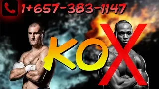 📞Kovalev KO's Yarde - (Call-in Show)