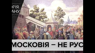 ОЧЕВИДНОЕ НЕВЕРОЯТНОЕ !!Россия и русский язык как москали украли чужую историю