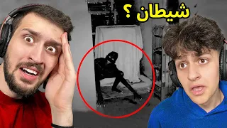 ردة فعلي انا واخوي عبسي على اكثر مقاطع مرعبة حقيقية !! لا تشوف الفديو اذا تخاف