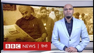 Government Jobs: India में कम अवसरों के बावजूद, सरकारी नौकरी की चाह क्यों? BBC Duniya with Vidit