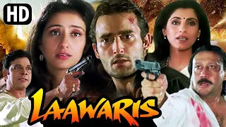 देखिए जैकी श्रॉफ और अक्षय खन्ना की  बेहतरीन हिंदी ऐक्शन फिल्म Laawaris Full Movie | Action Movie