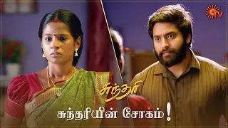 Sundari - Best Scenes | Full EP free on SUN NXT | 28 July 2021 | Sun TV | Tamil Serial