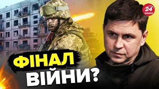 ⚡️КЛЮЧОВІ події чекають у 2023 році / ПОДОЛЯК здивував прогнозом у війні