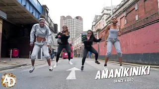 MFR Souls - Amanikiniki ft. Major League Djz, Kamo Mphela & Bontle Smith (Dance Video)