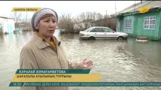 Ақмола облысының Шағалалы ауылын су басты