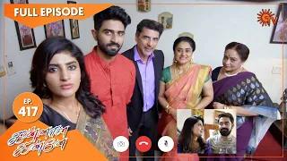 Kannana Kanne - Ep 417 | 10 Mar 2022 | Tamil Serial | Sun TV