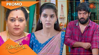 Kayal - Promo | 11 Feb 2022 | Sun TV Serial | Tamil Serial