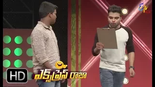 Express Raja | Funny Bite 3 | 20th July 2017 | ETV Plus