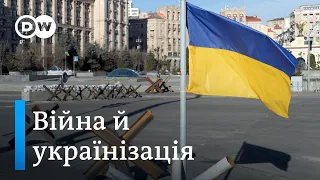Як російськомовні українці переходять на українську | DW Ukrainian