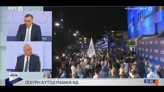 Ο Ν. Δένδιας στην εκπομπή "Εκλογές 2023" στην ΕΡΤ1. (ΕΡΤ1, 25/6/23)