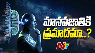 Special Focus on Artificial Intelligence | Ntv