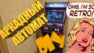 DIY: Arcade Cabinet [Raspberry Pi powered machine with dynamic backlight]