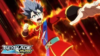 Beyblade Burst Turbo русский | сезон 3 | Эпизод 19 | Супербитва! Бэйатлон!