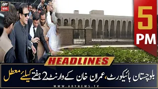 ARY News Headlines | 5 PM | 10th March 2023