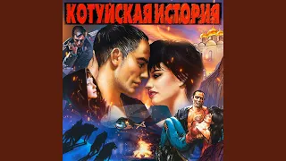 Отец Лука (Remastered 2023) (Версия)