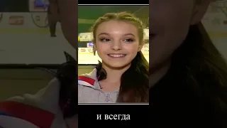 Недостатки камилы!🤣#камила #валиева #камила валиева #приколы