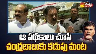 Deputy CM Narayana Swamy Fires on Chandrababu | CM Jagan |@SakshiTV