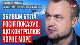 Збиття БПЛА було схвалене особисто Путіним – Михайло Самусь