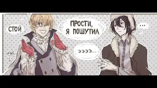 Озвучка по BSD | часть 6