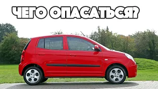 Kia Picanto поломки | Слабые стороны б/у Киа Пиканто