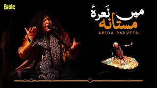 Main Nara E Mastana | Abida Parveen | New Qawwali 2021