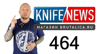 Knife News 464