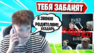 MIRWANA НАЕХАЛ НА СЕМЬЮ  BLAZ1K3 В ФОРТНАЙТ! TOOSE, MONGRAAL, KIRYACHE, STORMYRITE, LORU, AZZE, AHS