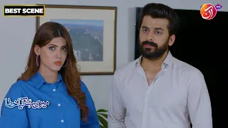 Meri Hai Kiya Khata | Best Scene | Episode 52 | Link in Bio | AAN TV