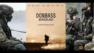 "Донбасс. Окраина" - трейлер