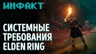 Новая игра от авторов Subnautica, цензура в Martha is Dead, системные требования Elden Ring…