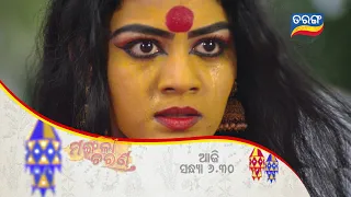 Mangalacharana | 21th Aug 2021 | Episodic Promo-130 | Tarang TV | Tarang Plus