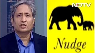 Prime Time With Ravish Kumar: आखिर क्या है Nudge Theory?