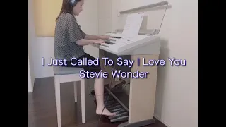 I Just Called To Say I Love You     Stevie Wonder エレクトーン演奏動画