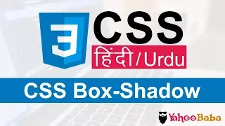 CSS Box-Shadow Tutorial in Hindi / Urdu