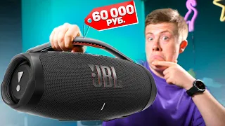 JBL BOOMBOX 3 в РОССИИ! ЦЕНА и СТАРТ ПРОДАЖ!