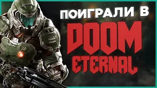 почти ОБЗОР Doom Eternal - все подробности | разбор