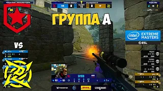 GAMBIT vs NIP. IEM Katowice 2022. ЛУЧШИЕ МОМЕНТЫ КС ГО. GAMBIT CSGO