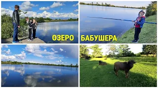 Озеро Бабушера. Отдыхаем.10.05.2021.Абхазия.