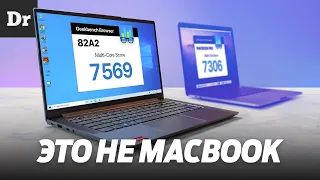 Что если НЕ MacBook M1?