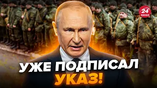 😱Путин готовит 150 тысяч оккупантов. Флот РФ СБЕЖАЛ из Крыма! Кремль задумал новый ОБСТРЕЛ? - ШАРП